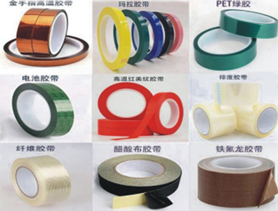 金手指胶带